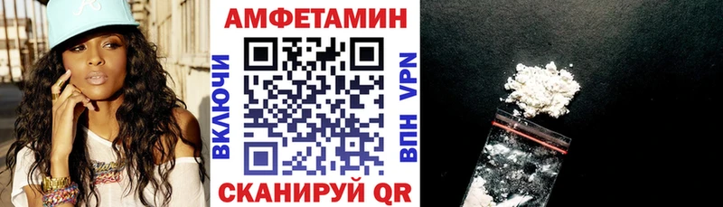 Амфетамин 97%  что такое   Энем 