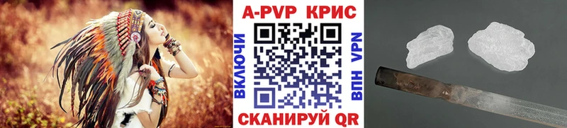 Альфа ПВП Соль  KRAKEN зеркало  Энем 