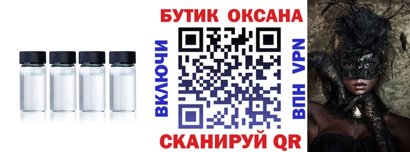 БУТИРАТ оксана  купить наркотики цена  Энем 