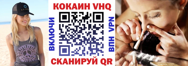 блэк спрут маркетплейс  что такое   Энем  КОКАИН FishScale 