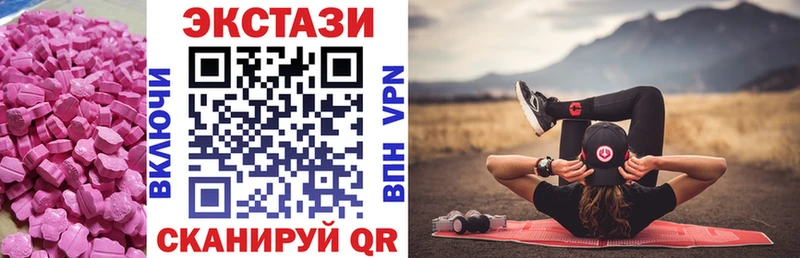 Экстази ешки  как найти закладки  Энем 