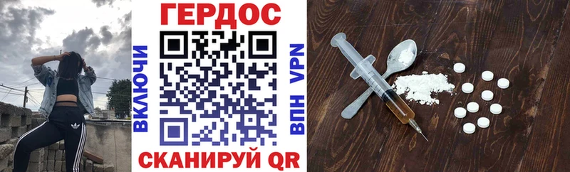 Героин Heroin  Энем 