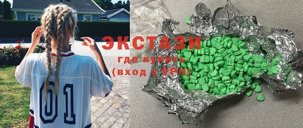 ПСИЛОЦИБИНОВЫЕ ГРИБЫ Нягань