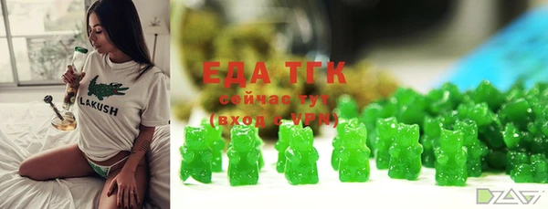 ПСИЛОЦИБИНОВЫЕ ГРИБЫ Нягань
