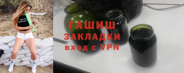 ПСИЛОЦИБИНОВЫЕ ГРИБЫ Нягань