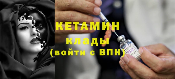 ПСИЛОЦИБИНОВЫЕ ГРИБЫ Нягань