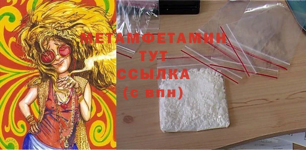 ПСИЛОЦИБИНОВЫЕ ГРИБЫ Нягань