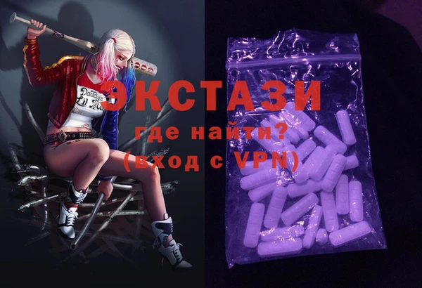 МДМА Бежецк