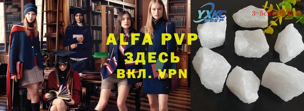 крисы Белая Калитва