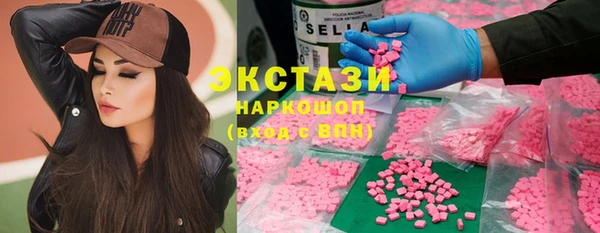ПСИЛОЦИБИНОВЫЕ ГРИБЫ Нягань