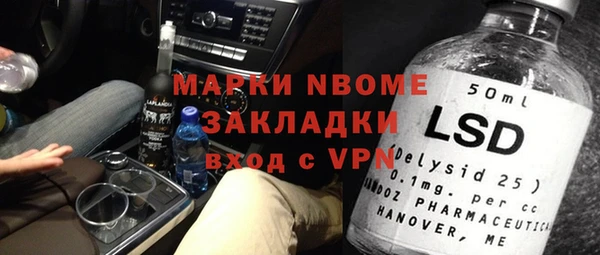 ПСИЛОЦИБИНОВЫЕ ГРИБЫ Нягань