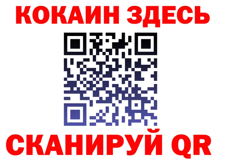 Героин VHQ рабочий сайт площадка OMG Энем
