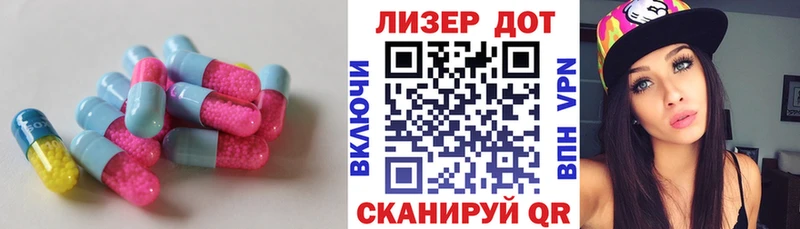 Лсд 25 экстази ecstasy  Энем 