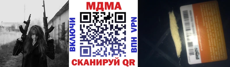 МДМА crystal  купить   Энем 