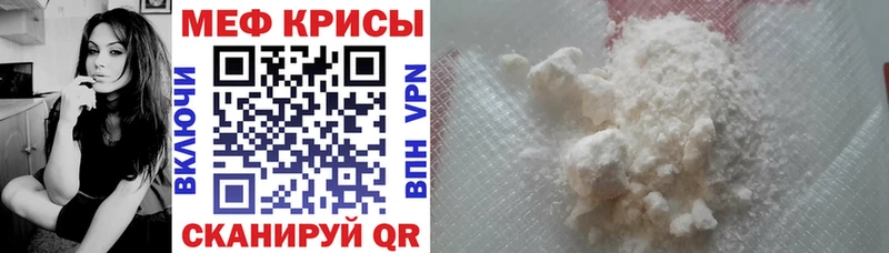 OMG рабочий сайт Энем МЕФ mephedrone