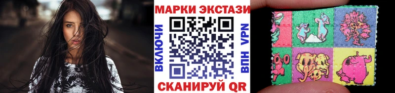 цена   Энем  Марки 25I-NBOMe 1,8мг 