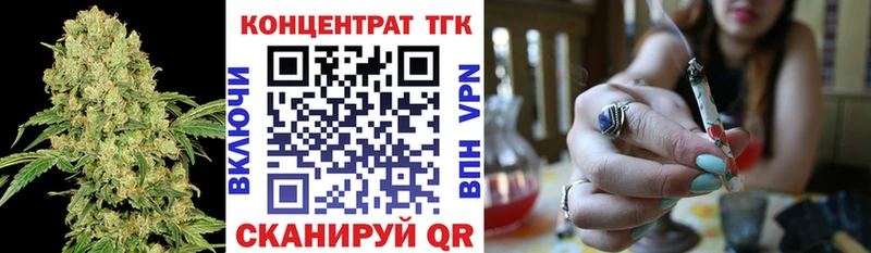 Дистиллят ТГК THC oil  Энем 